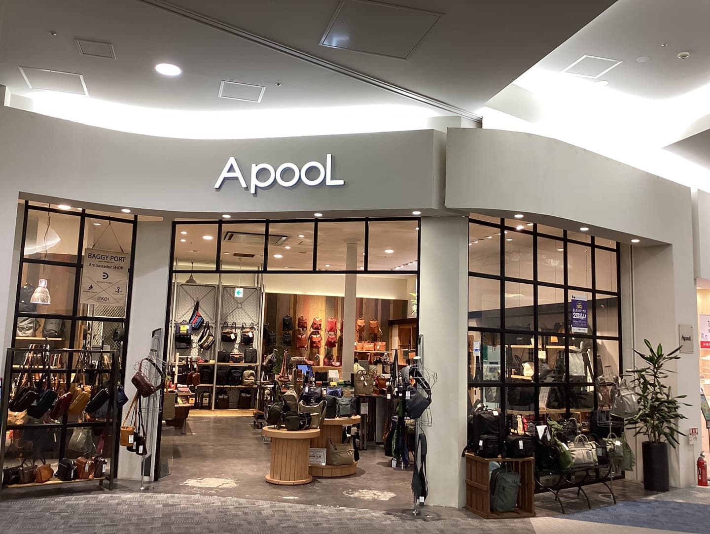 ApooL大高店